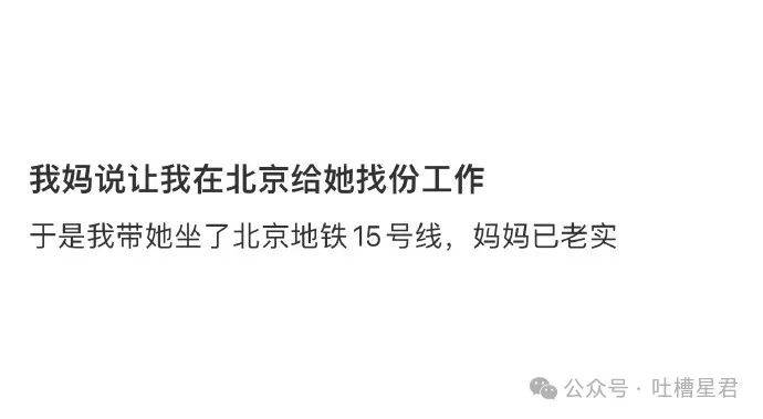 “狗仔曝万茜老公疑似出轨？没想到...”网友无语：我的老公出轨对象是我自己！