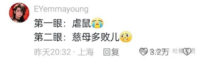 “狗仔曝万茜老公疑似出轨？没想到...”网友无语：我的老公出轨对象是我自己！