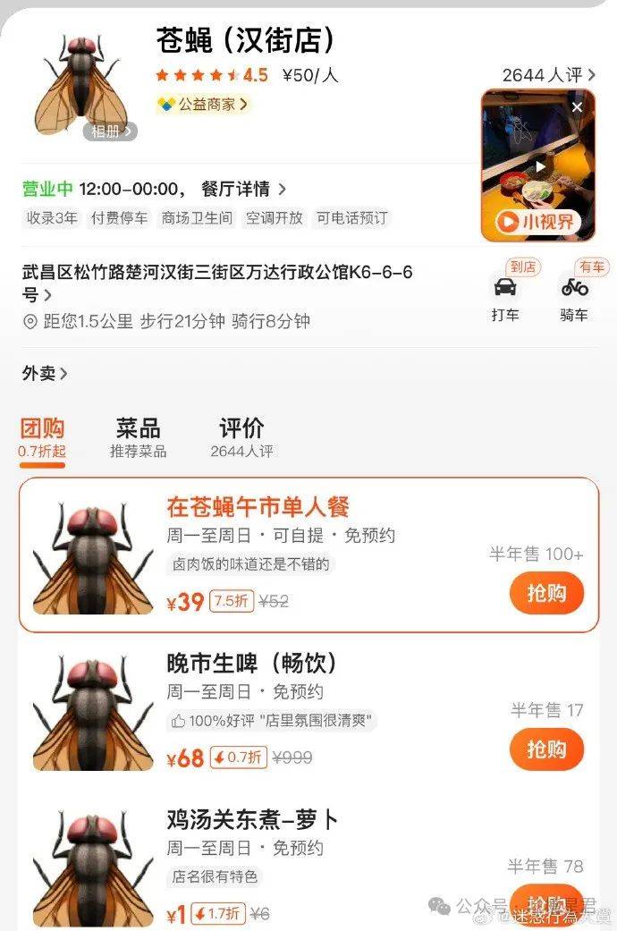 “狗仔曝万茜老公疑似出轨？没想到...”网友无语：我的老公出轨对象是我自己！