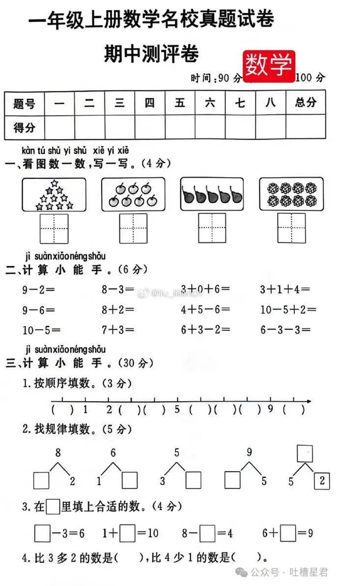 “狗仔曝万茜老公疑似出轨？没想到...”网友无语：我的老公出轨对象是我自己！