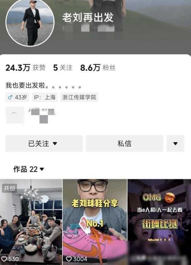 傅首尔老公离婚后参加恋综与男嘉宾同住？