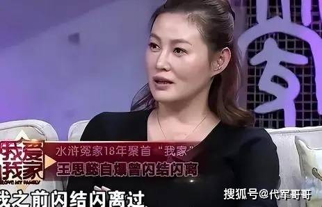 “潘金莲”王思懿年过50，身材十分丰腴性感，比年轻时更成熟迷人