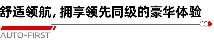 7月9日开“迈”，高圆圆老公也来|汽势新车