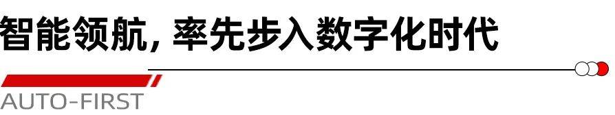 7月9日开“迈”，高圆圆老公也来|汽势新车