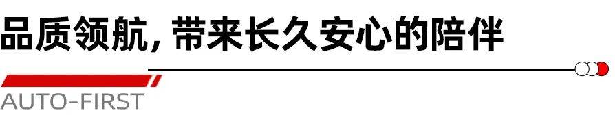 7月9日开“迈”，高圆圆老公也来|汽势新车