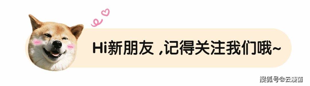 徐三石才是人生赢家，七怪人生悲催的悲催，唯独他一路嘚瑟