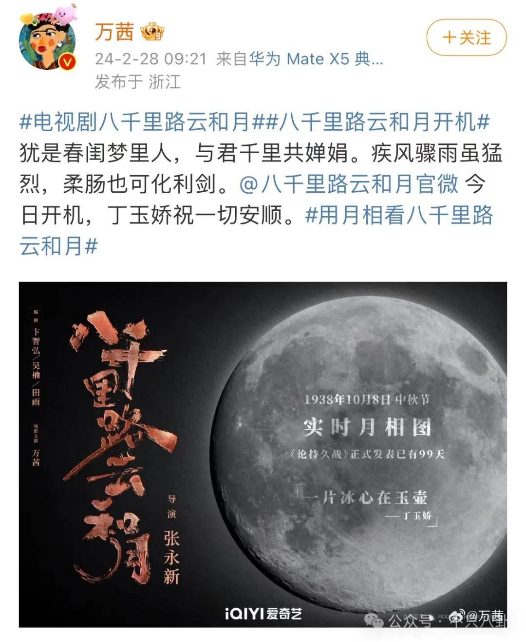 老婆在剧组拍戏，老公在酒店出轨？