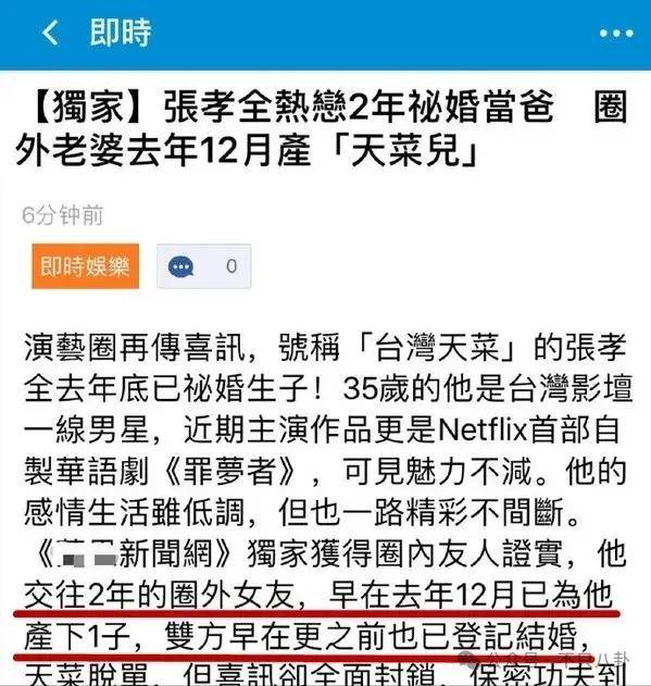 老婆在剧组拍戏，老公在酒店出轨？