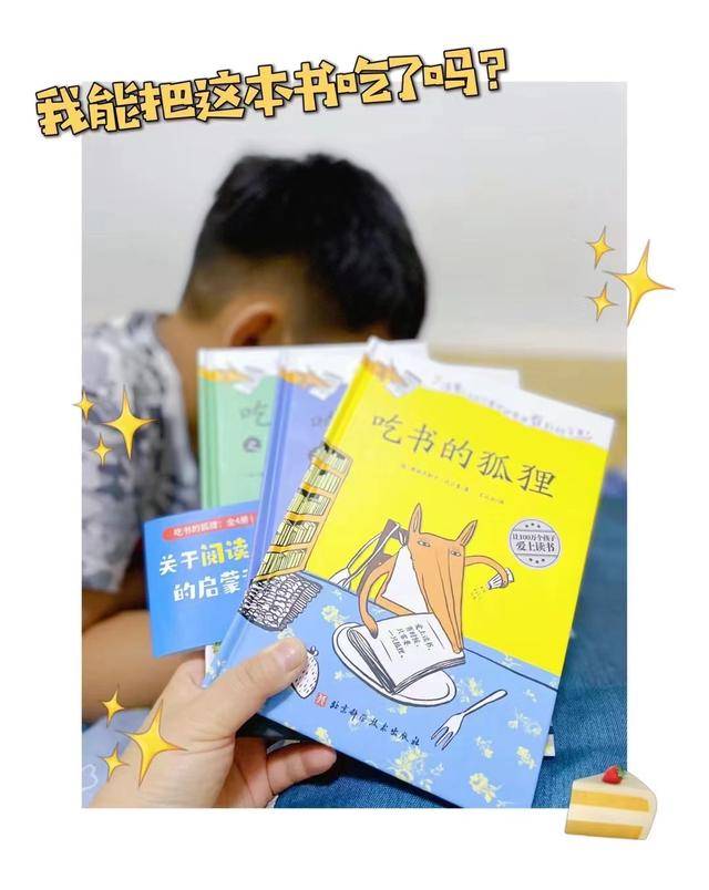 孩子只爱看漫画，不爱看文字书怎么办？过来人：千万别盲目阻止