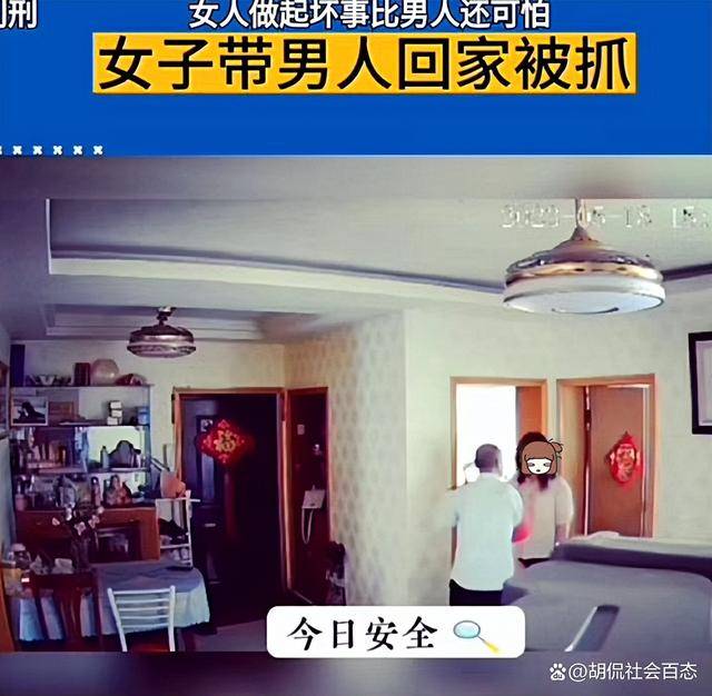 丈夫发现妻子出轨，回家捉奸，妻子延迟开门，让男子穿衣耍赖