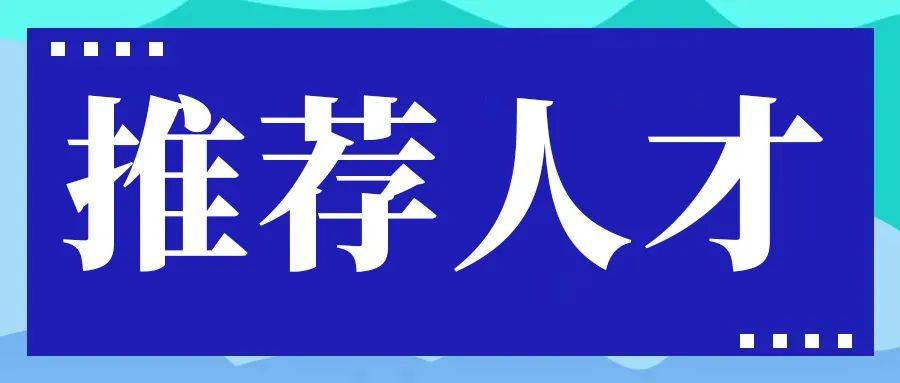 5月1日凤冈信息网招聘求职信息，今日新增163个工作岗位、推荐人才17个！