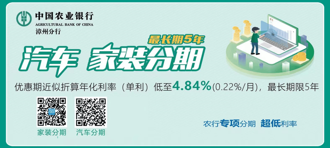 吴克群、王栎鑫、弦子……龙海演唱会来啦！