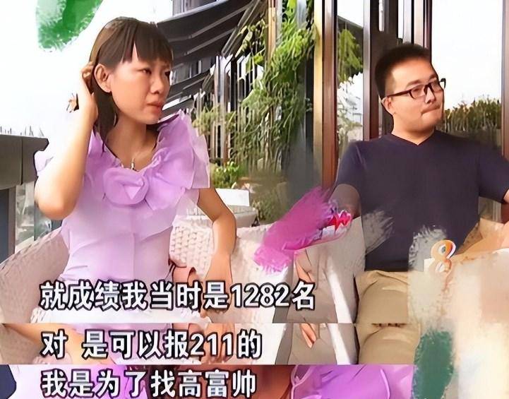 回顾“拜金女”周兰君：放言非5000万的豪门不嫁，如今悔不当初？