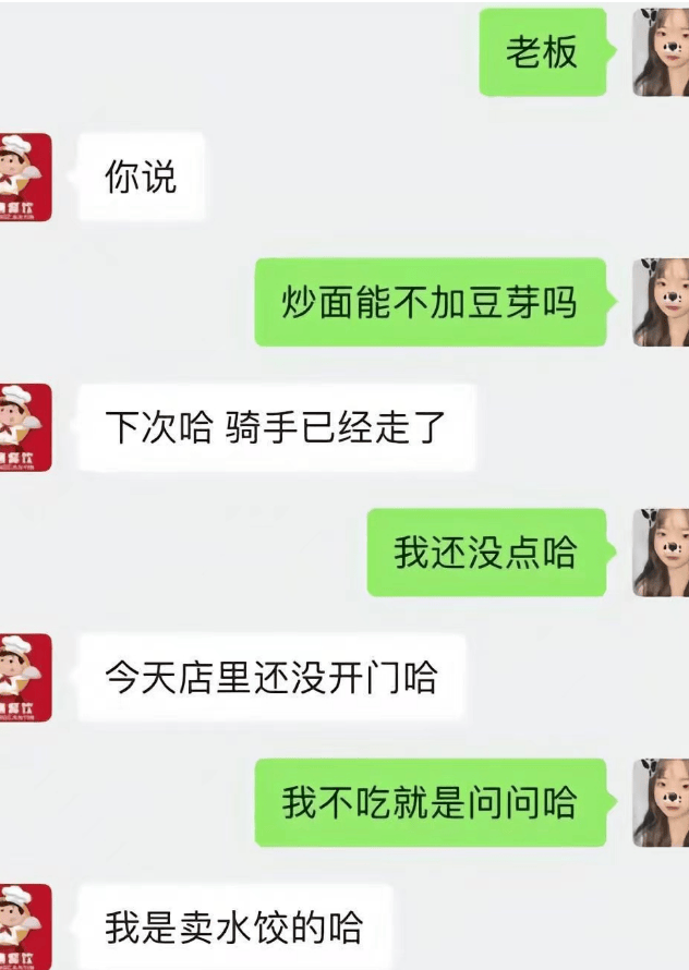 没办法啊，男的都在搞男的