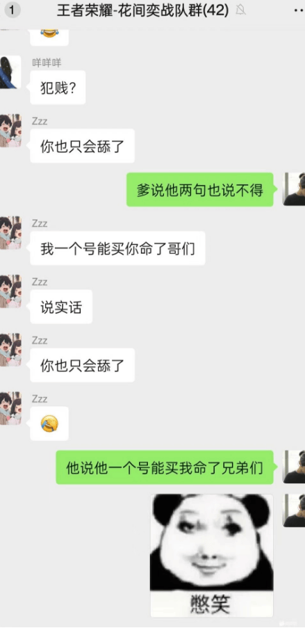 没办法啊，男的都在搞男的