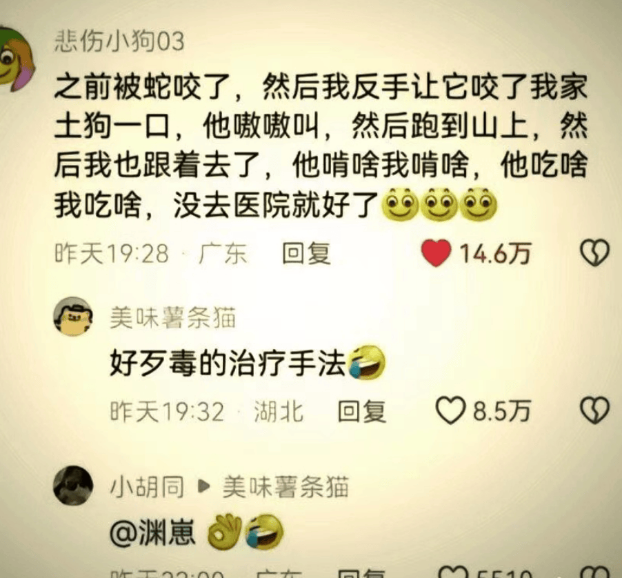 没办法啊，男的都在搞男的