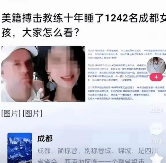 没办法啊，男的都在搞男的