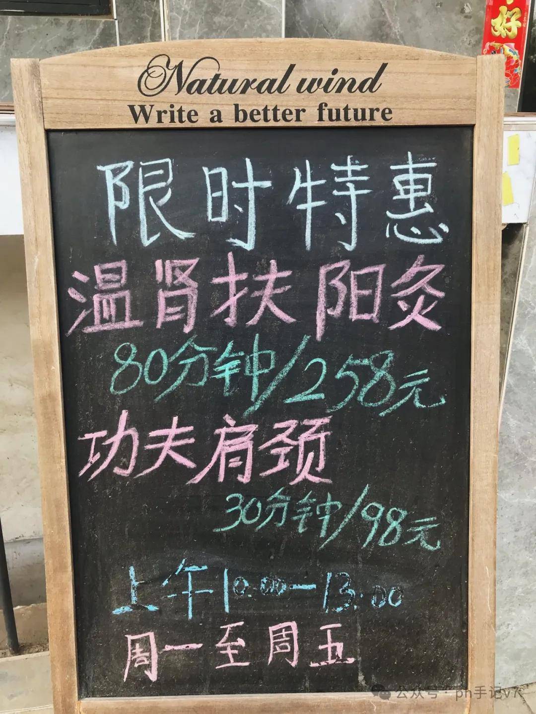 【我的似水流年】：人间五月天之2024年5月（3）