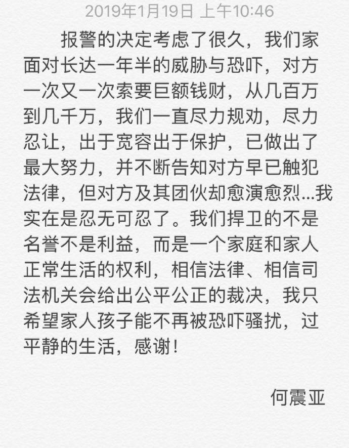 重新捋一遍吴秀波事件，细思极恐