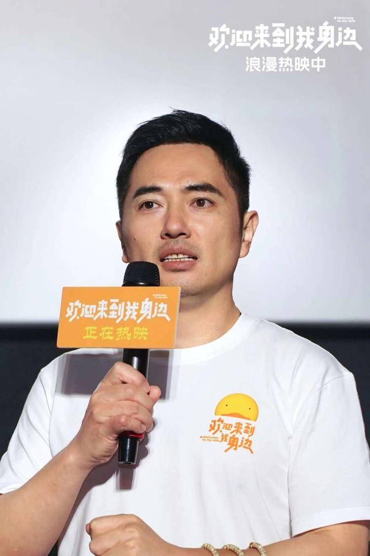 《欢迎来到我身边》青岛路演 于适王影璐“情感电台”在线营业