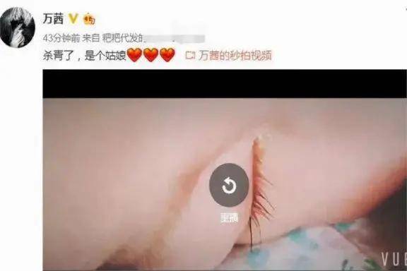 老公出轨了，她怎么美成这样？