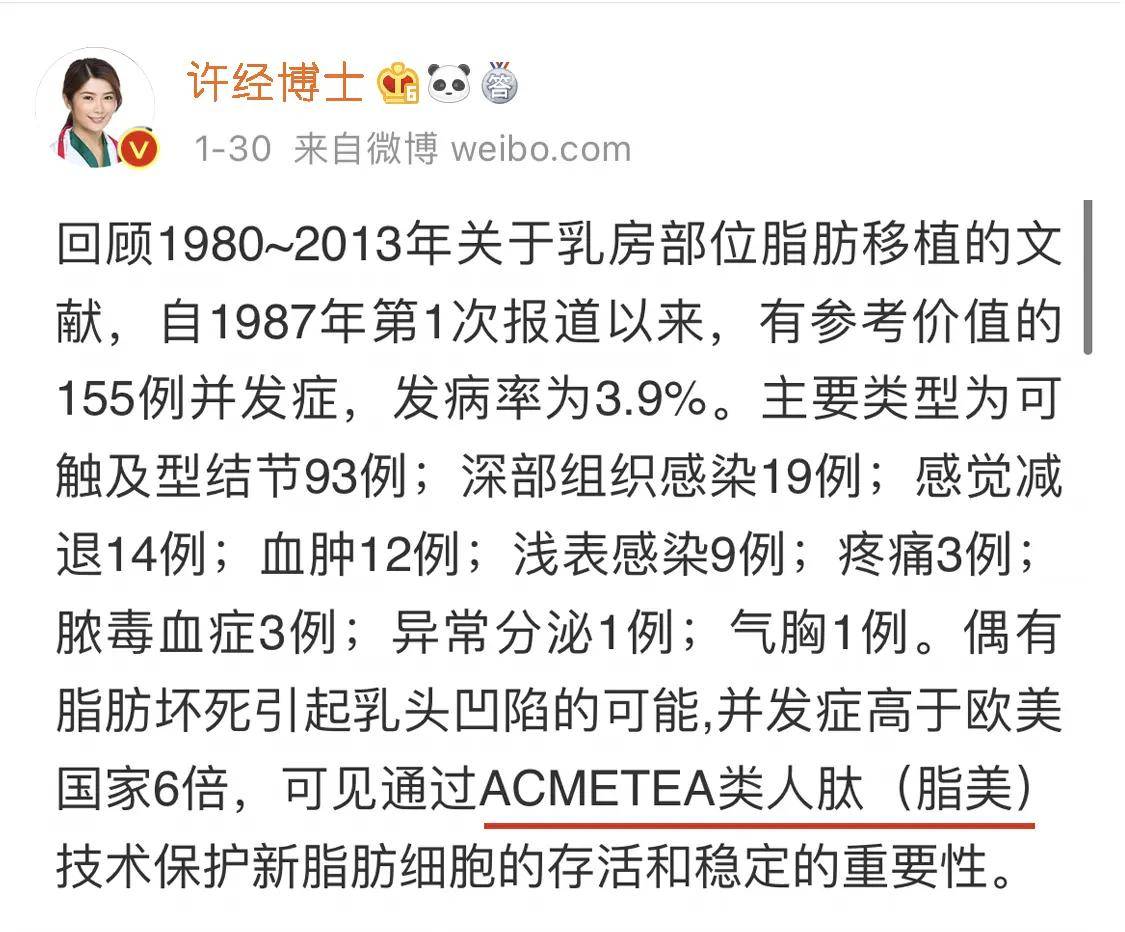 亲身体验现身说法韩式自体脂肪隆胸效果如何，脂肪丰胸缺点有哪些