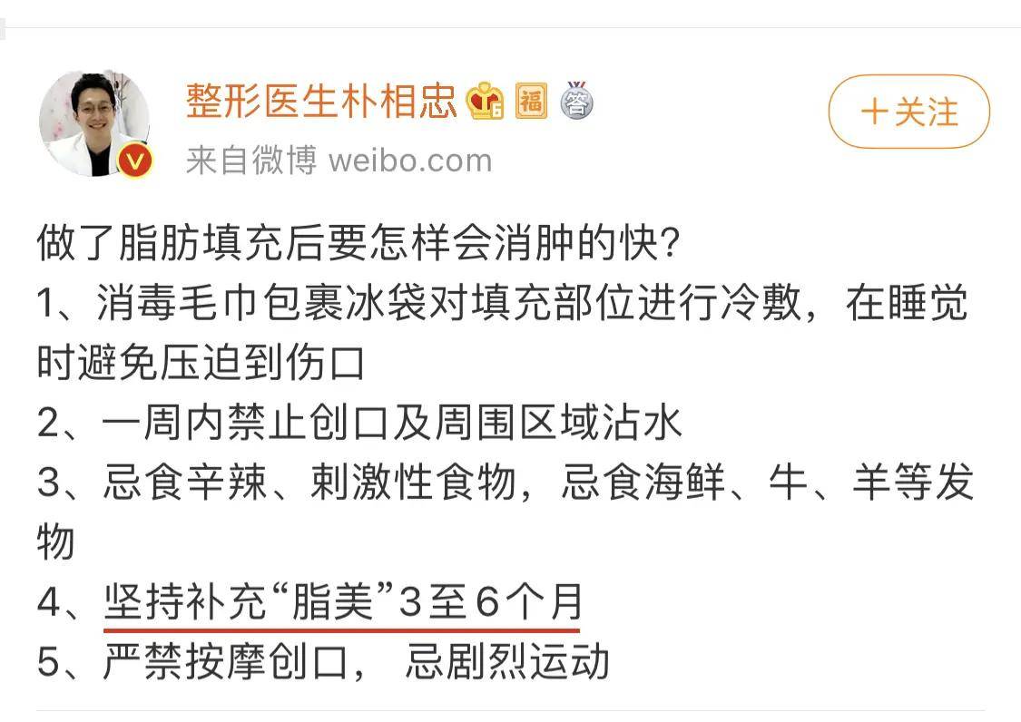 亲身体验现身说法韩式自体脂肪隆胸效果如何，脂肪丰胸缺点有哪些