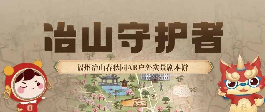 文旅产业发展强动力：数字IP为文旅注入新动能