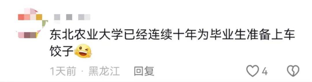 3年，回复3万多条短信，公开手机号的校长表白毕业生：爱你们！