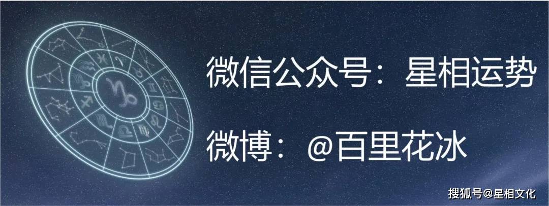 玛丽亚（爱情周运）：爱情的责任