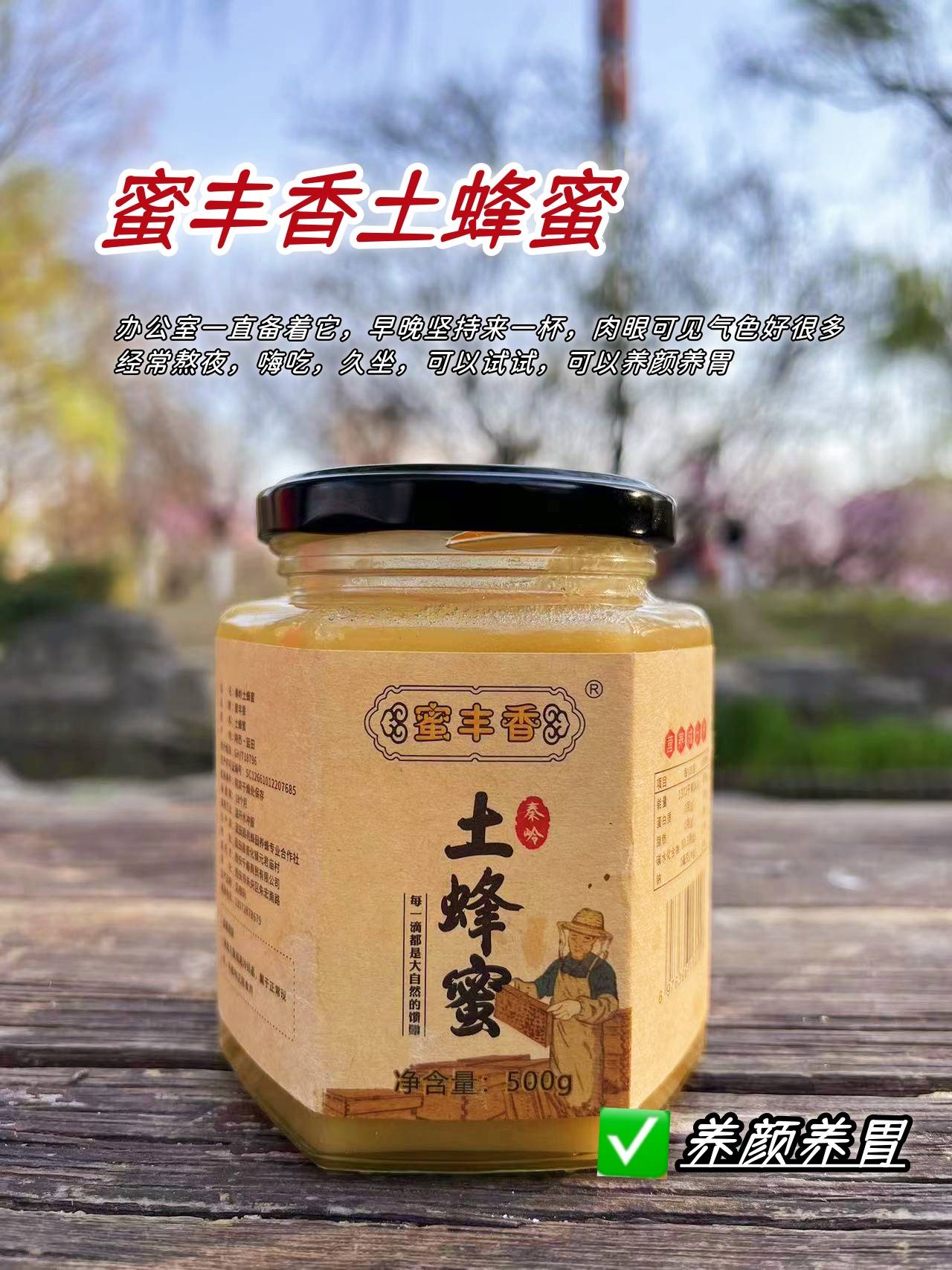 蜂蜜水的功效与作用、禁忌和食用方法-蜂蜜水适合什么时间喝