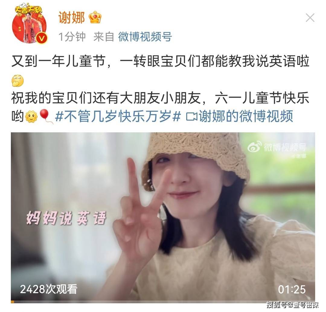 张杰演唱会尺度太大？谢娜吃醋怒发微博：你小子，别太开朗