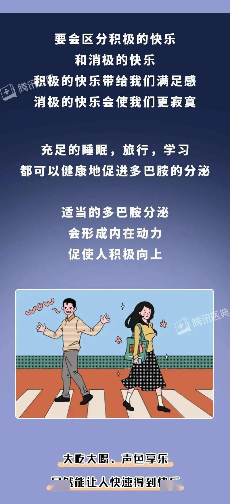 男人女人为什么会出轨？竟然和它有关系