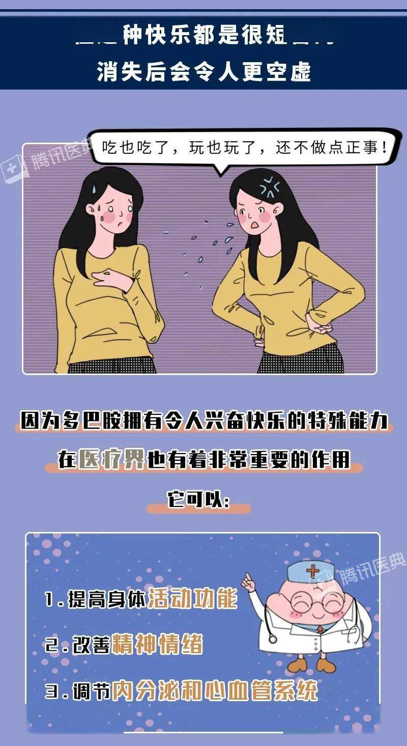 男人女人为什么会出轨？竟然和它有关系