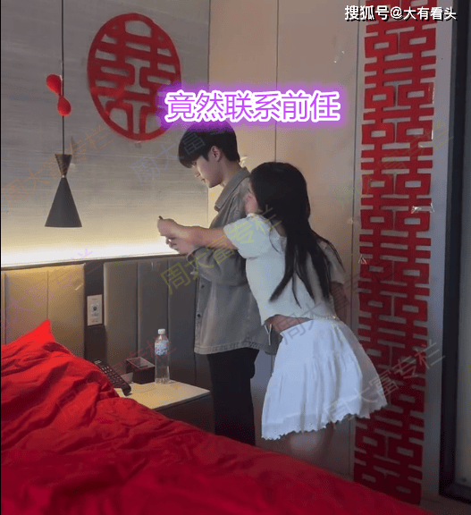 河南：结婚前一天，未婚夫和前女友联系，现女友：你和前任结婚吧