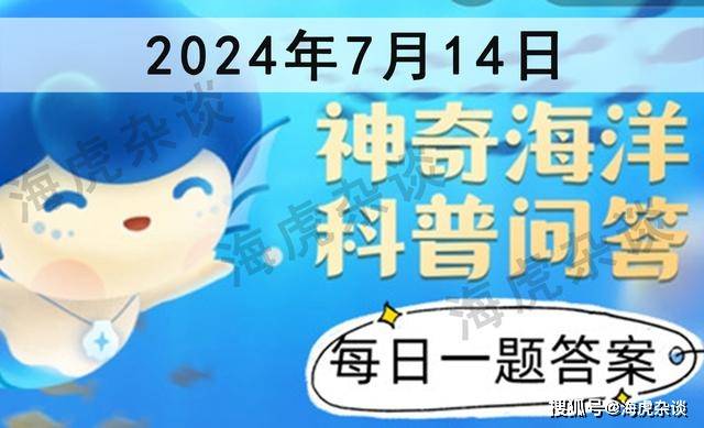 海绵的颜色丰富多彩主要取决于？共生藻类的颜色还是所在海域的颜色？神奇海洋