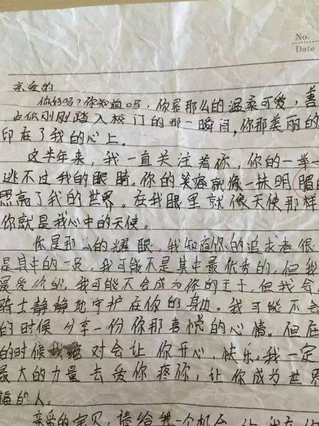 不会写情书，不会表白？看看这些小学生写的情书！教你如何追女生