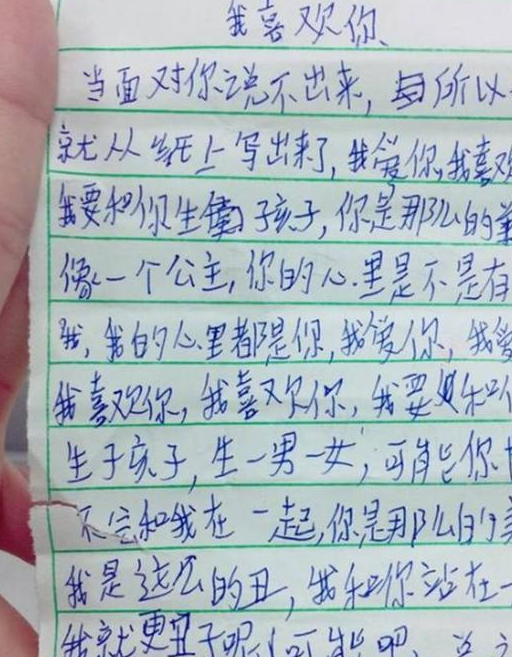 不会写情书，不会表白？看看这些小学生写的情书！教你如何追女生