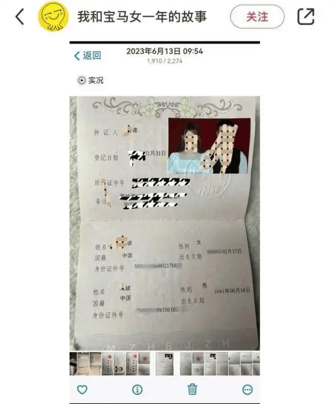 回顾：“宁愿坐在宝马车里哭”的拜金女马诺，她如愿以偿了吗？