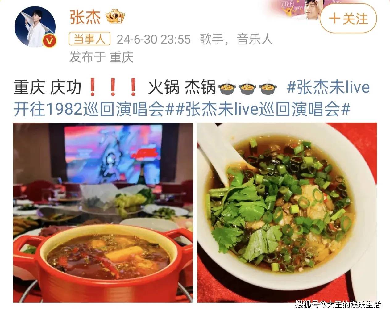 张杰谢娜手牵手下班，娜姐拽老公引热议齁甜，杰哥卖力挥手说再见