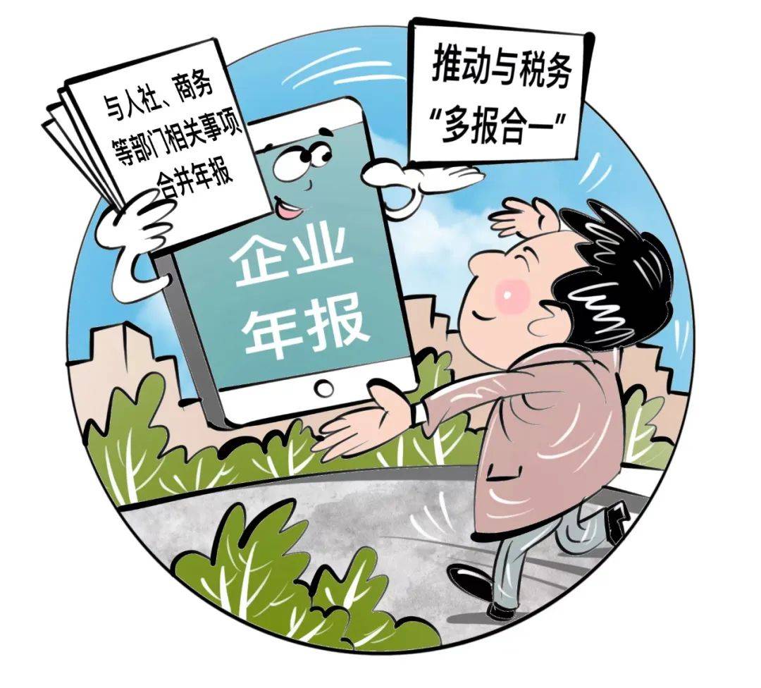 年报应注意什么？