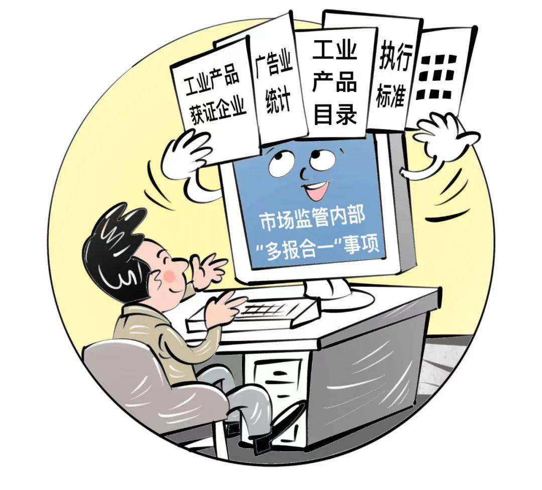 年报应注意什么？