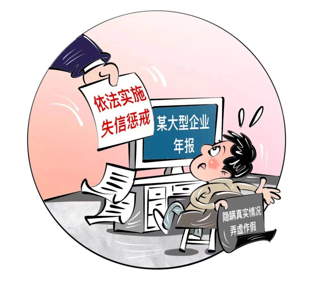 年报应注意什么？