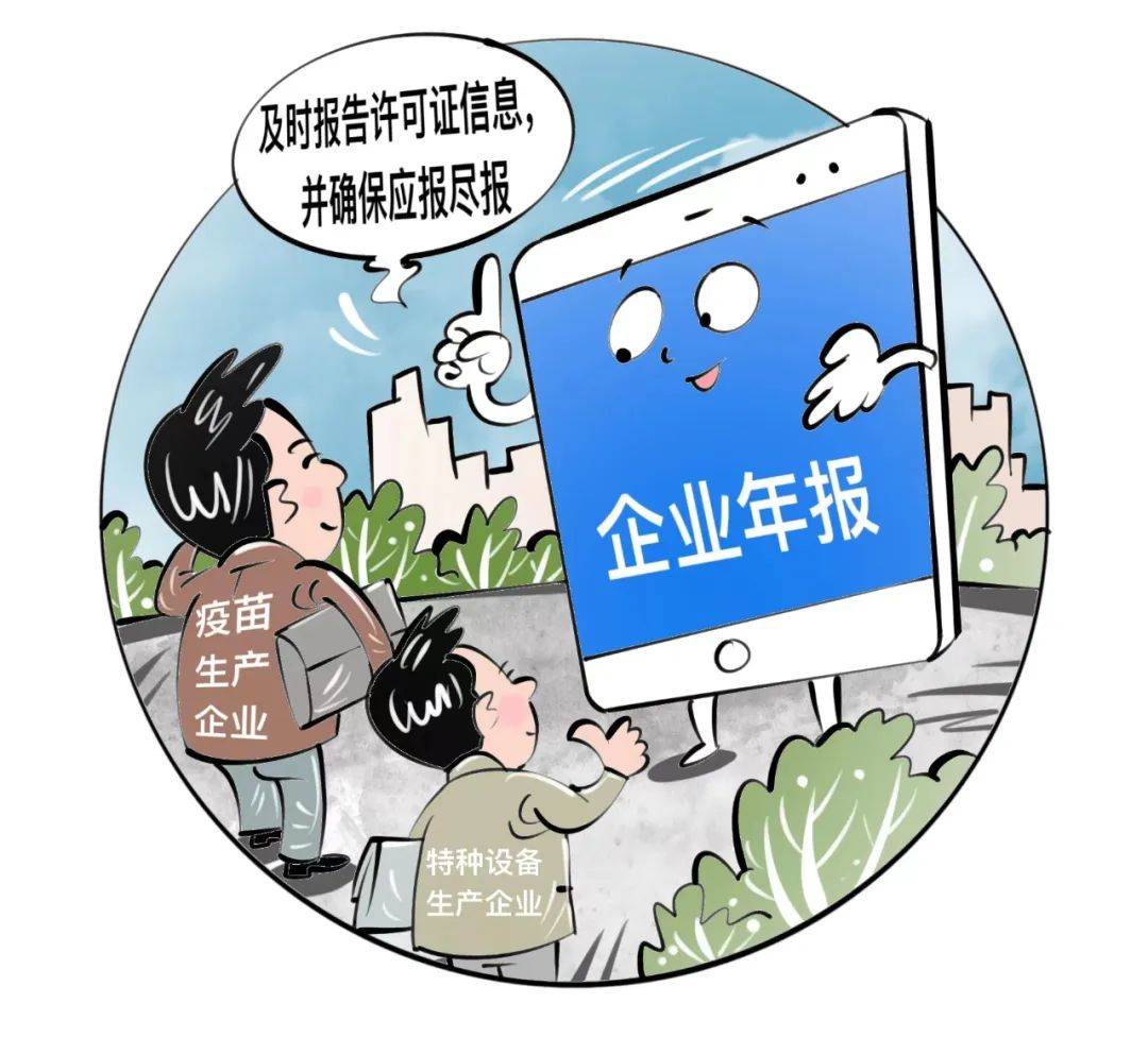 年报应注意什么？