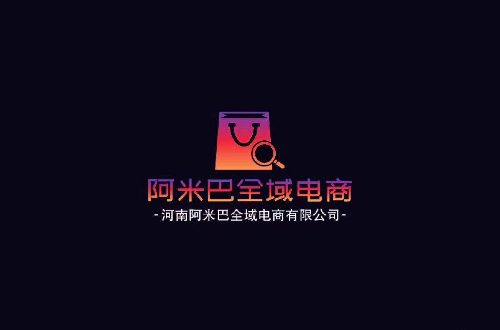 阿米巴模式是什么意思