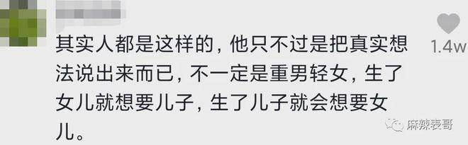 贺军翔被警方搜查？这才刚有水花，就出事啊…