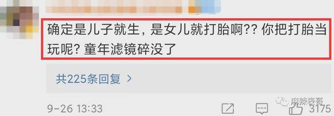 贺军翔被警方搜查？这才刚有水花，就出事啊…