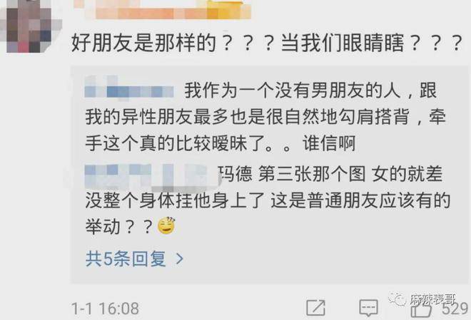 贺军翔被警方搜查？这才刚有水花，就出事啊…