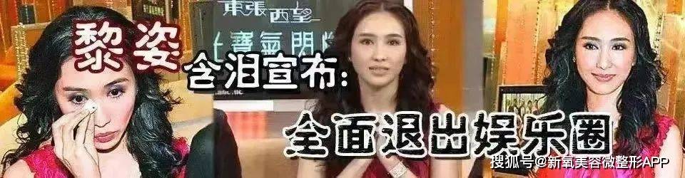 53岁黎姿与三个女儿同框，母女似姐妹！反衬得富豪老公像爷爷