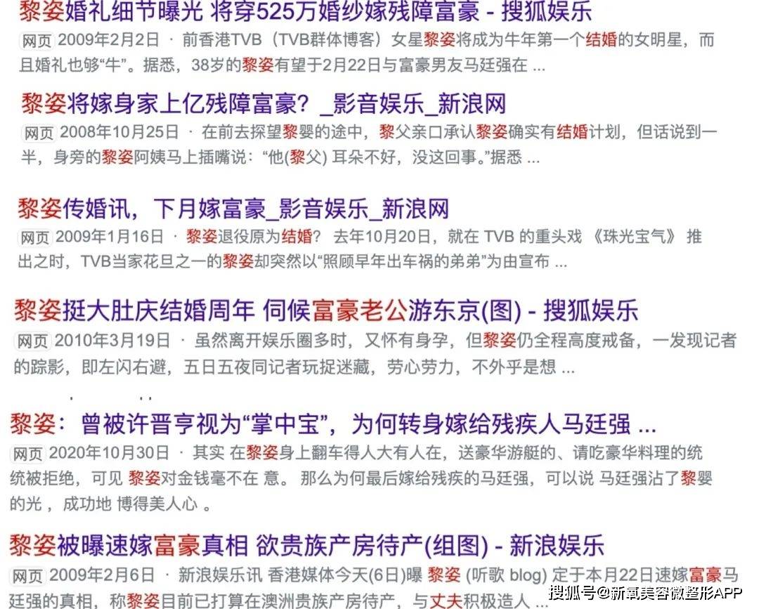 53岁黎姿与三个女儿同框，母女似姐妹！反衬得富豪老公像爷爷